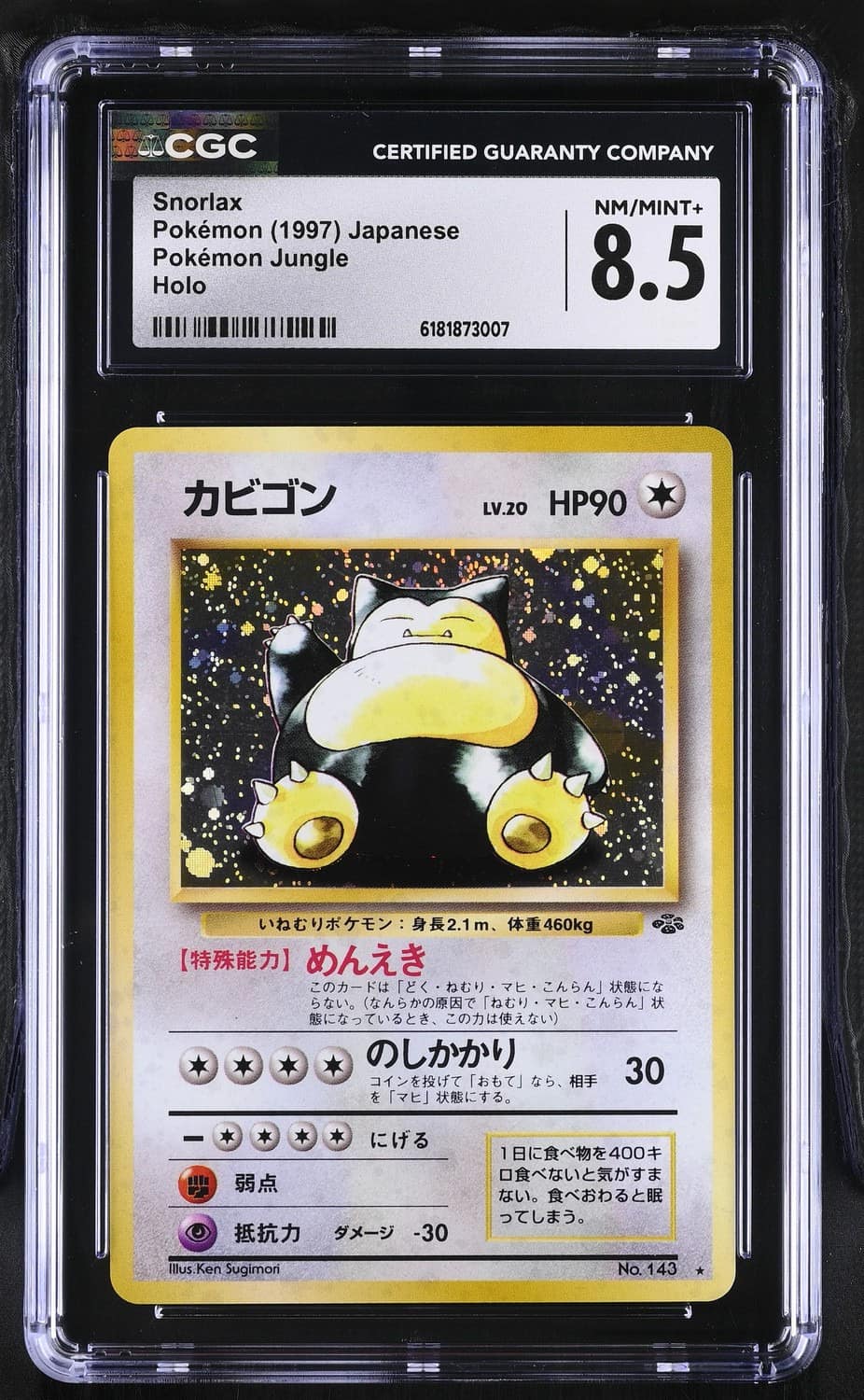 Snorlax