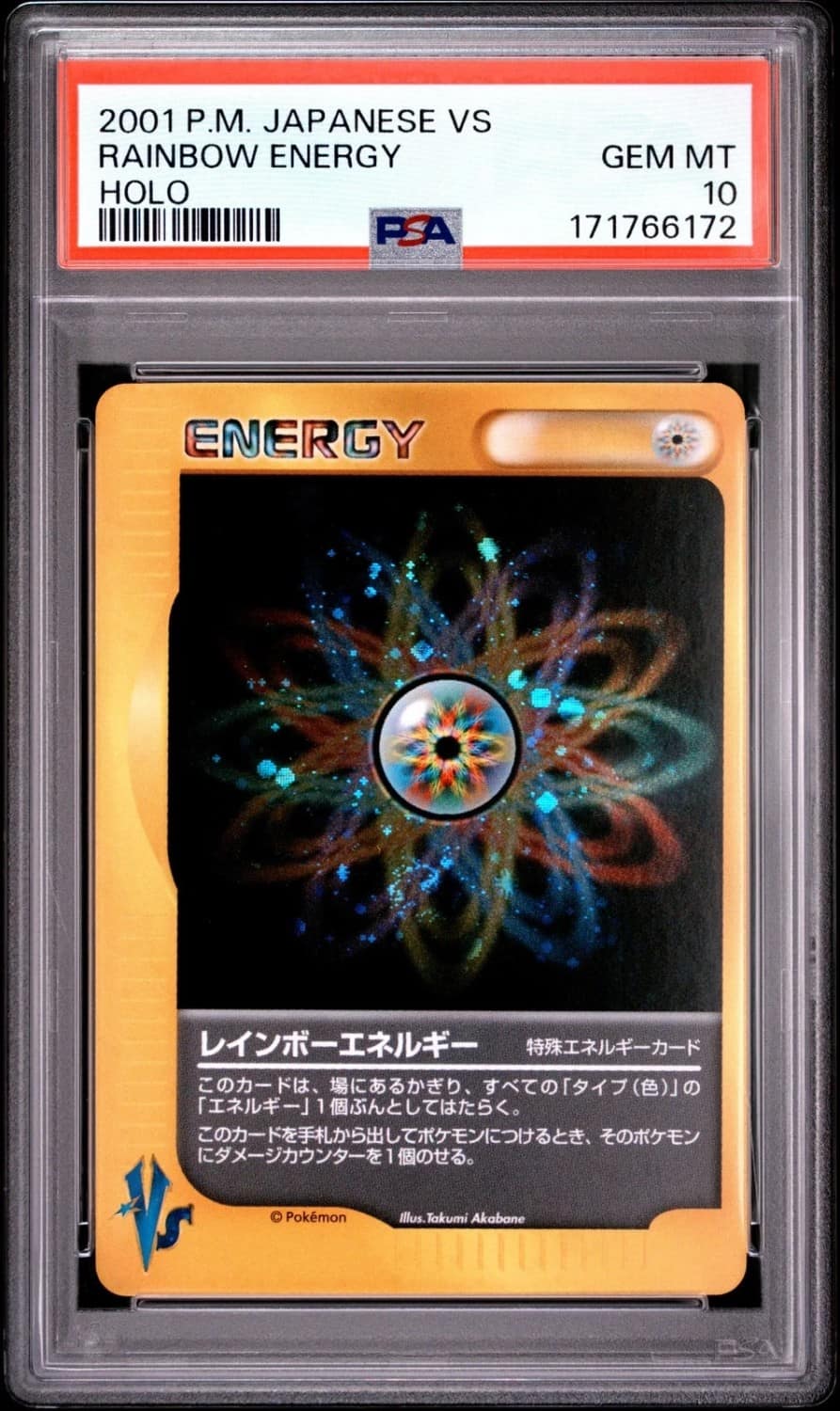 Rainbow Energy
