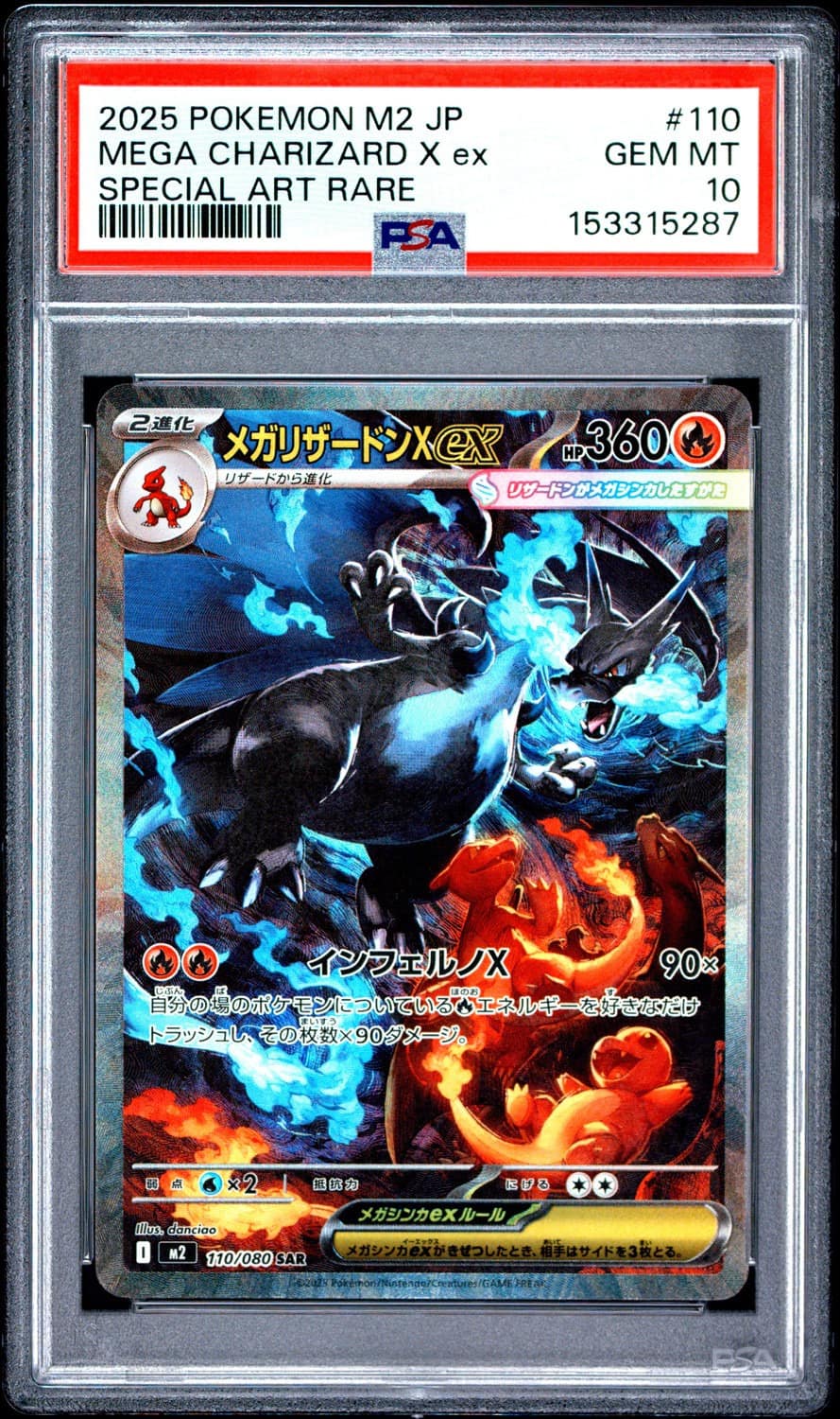 Mega Charizard X Ex