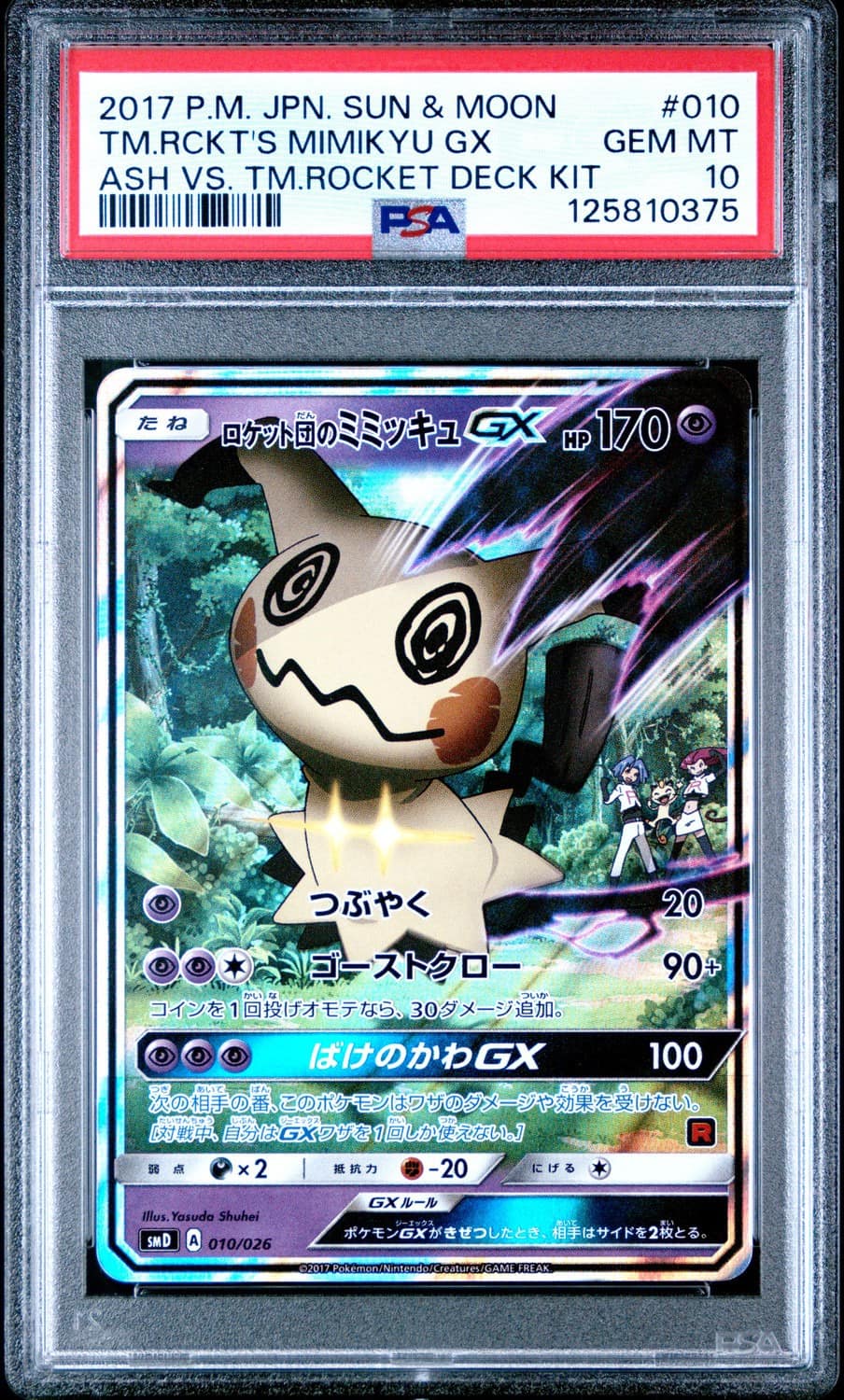 Team Rocket'S Mimikyu Gx