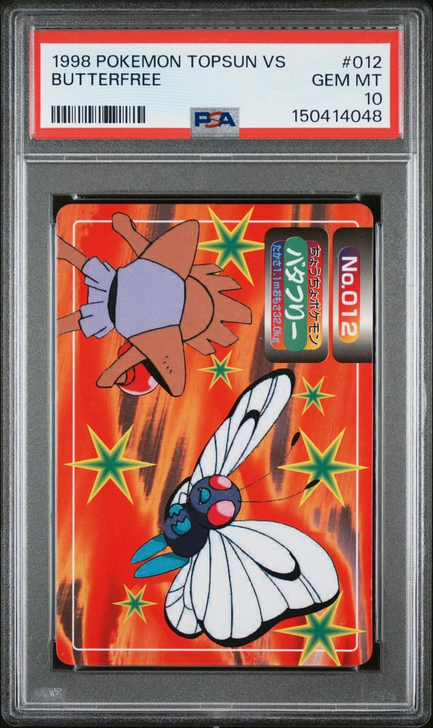 Butterfree