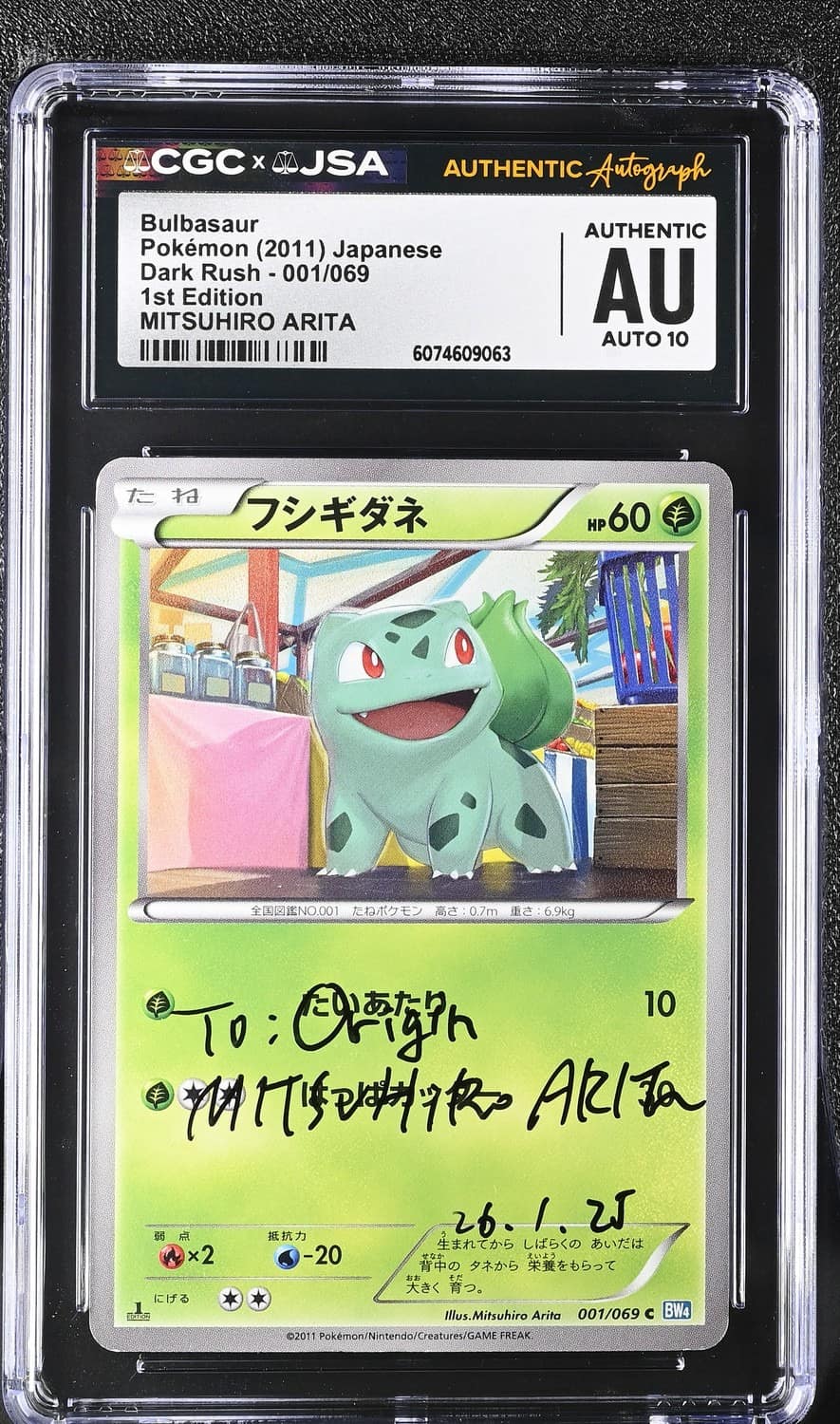 Bulbasaur