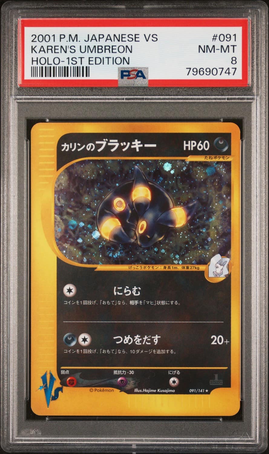 Karen'S Umbreon