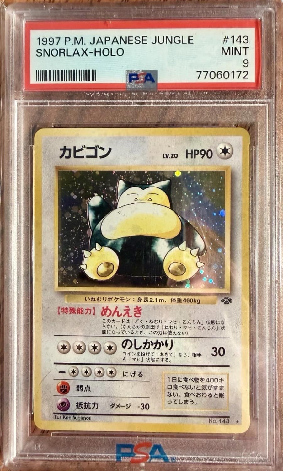 Snorlax