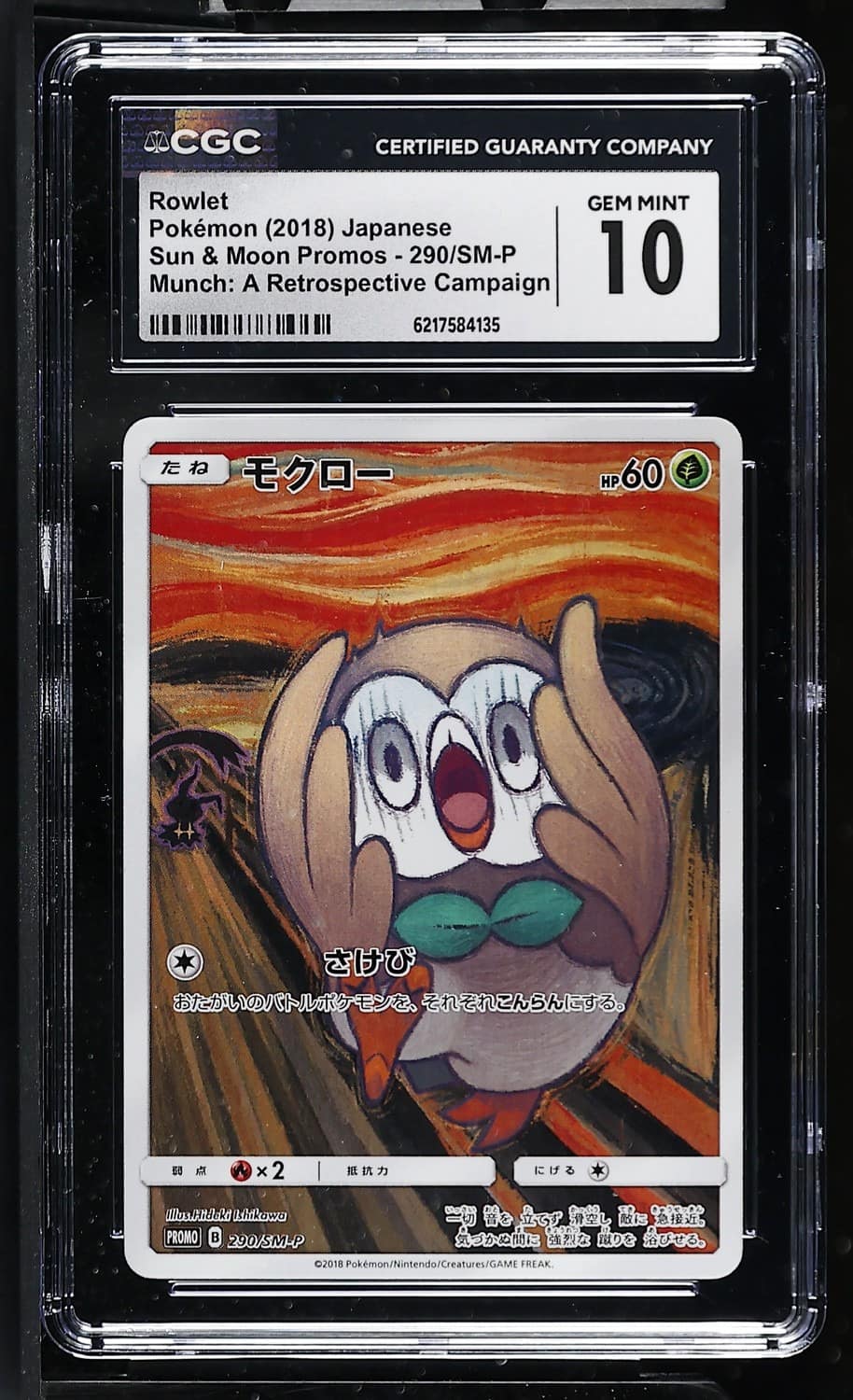 Rowlet