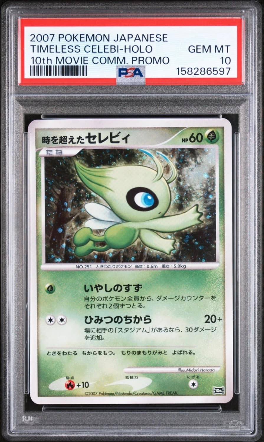 Timeless Celebi