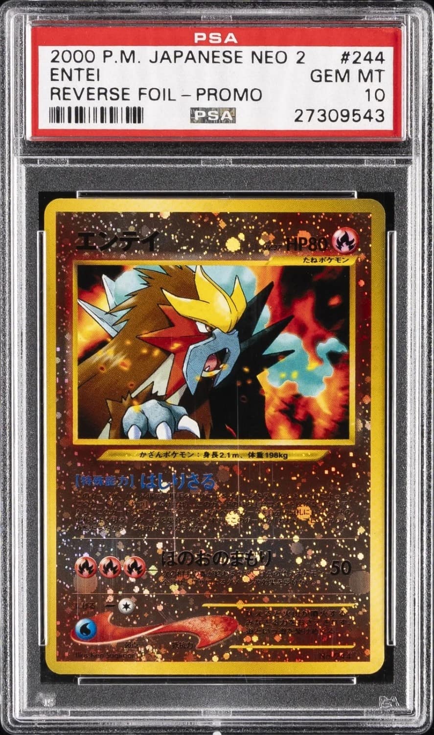 Entei