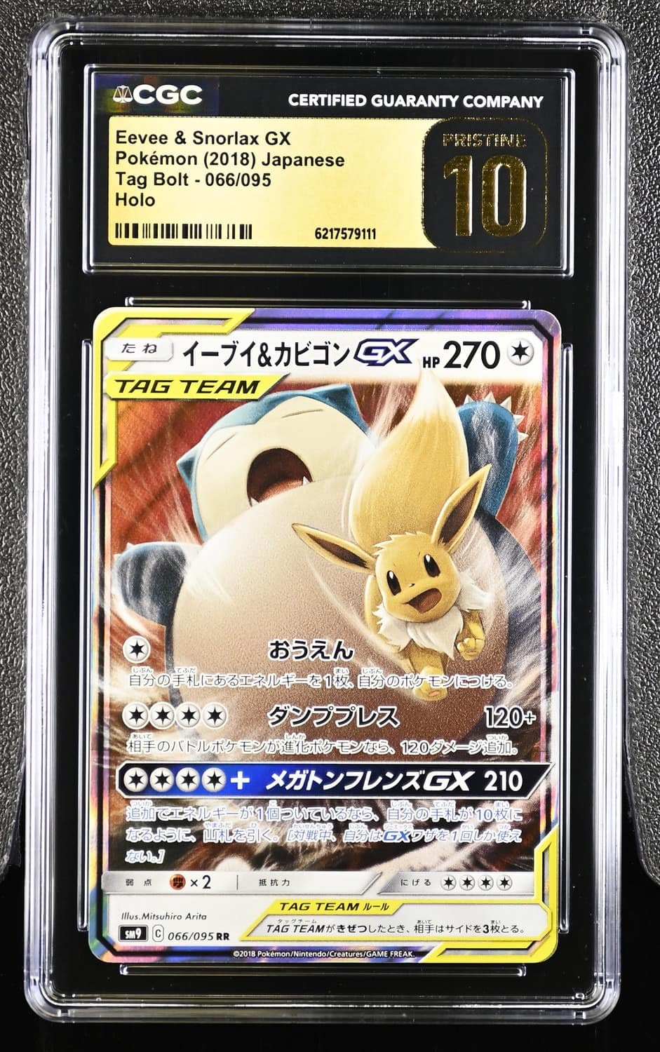 Eevee & Snorlax Gx