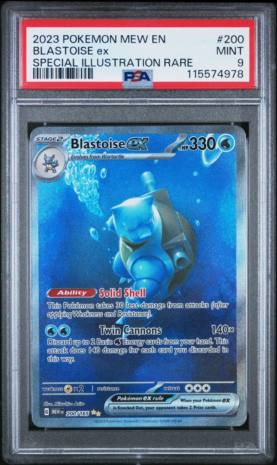 Blastoise Ex