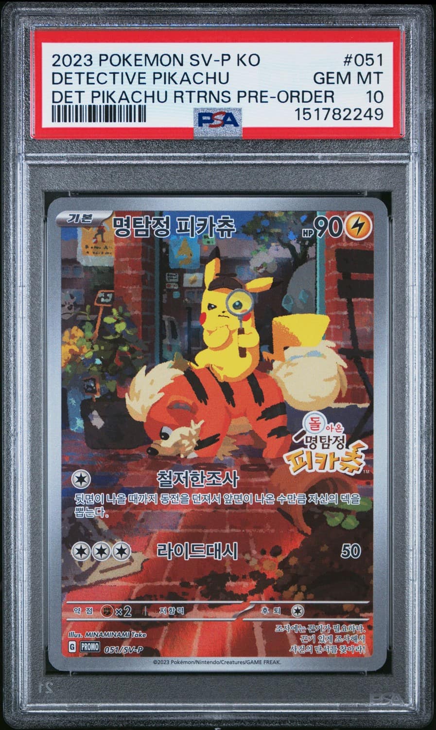 Detective Pikachu