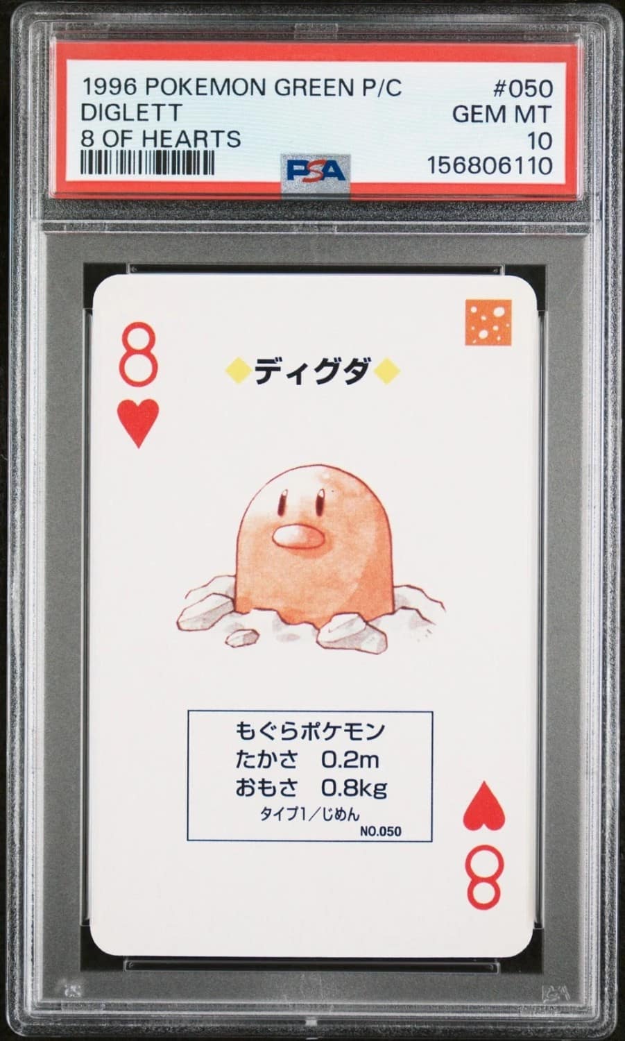 Diglett