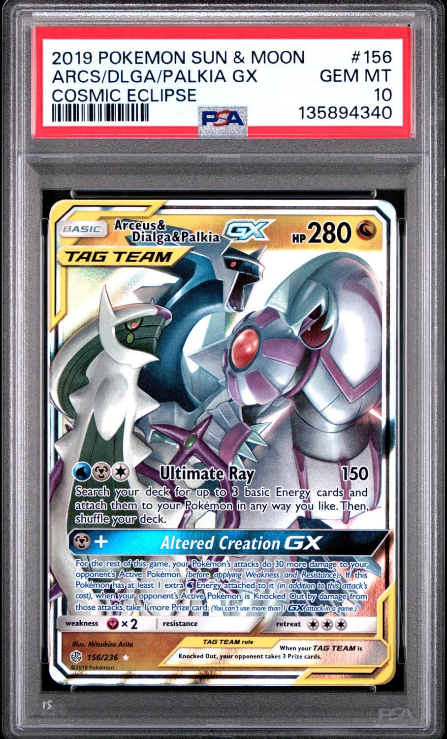 Arcs/dlga/palkia Gx