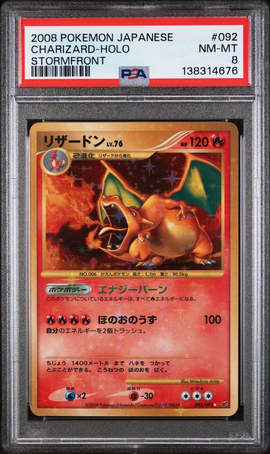 Charizard