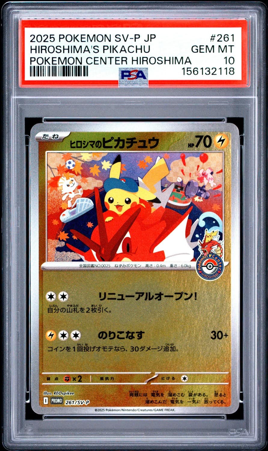 Hiroshima'S Pikachu