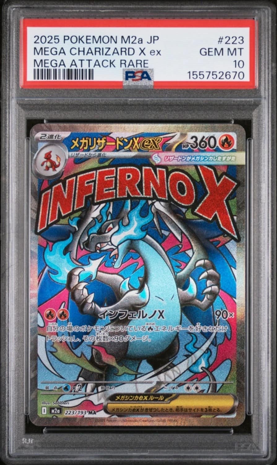 Mega Charizard X Ex