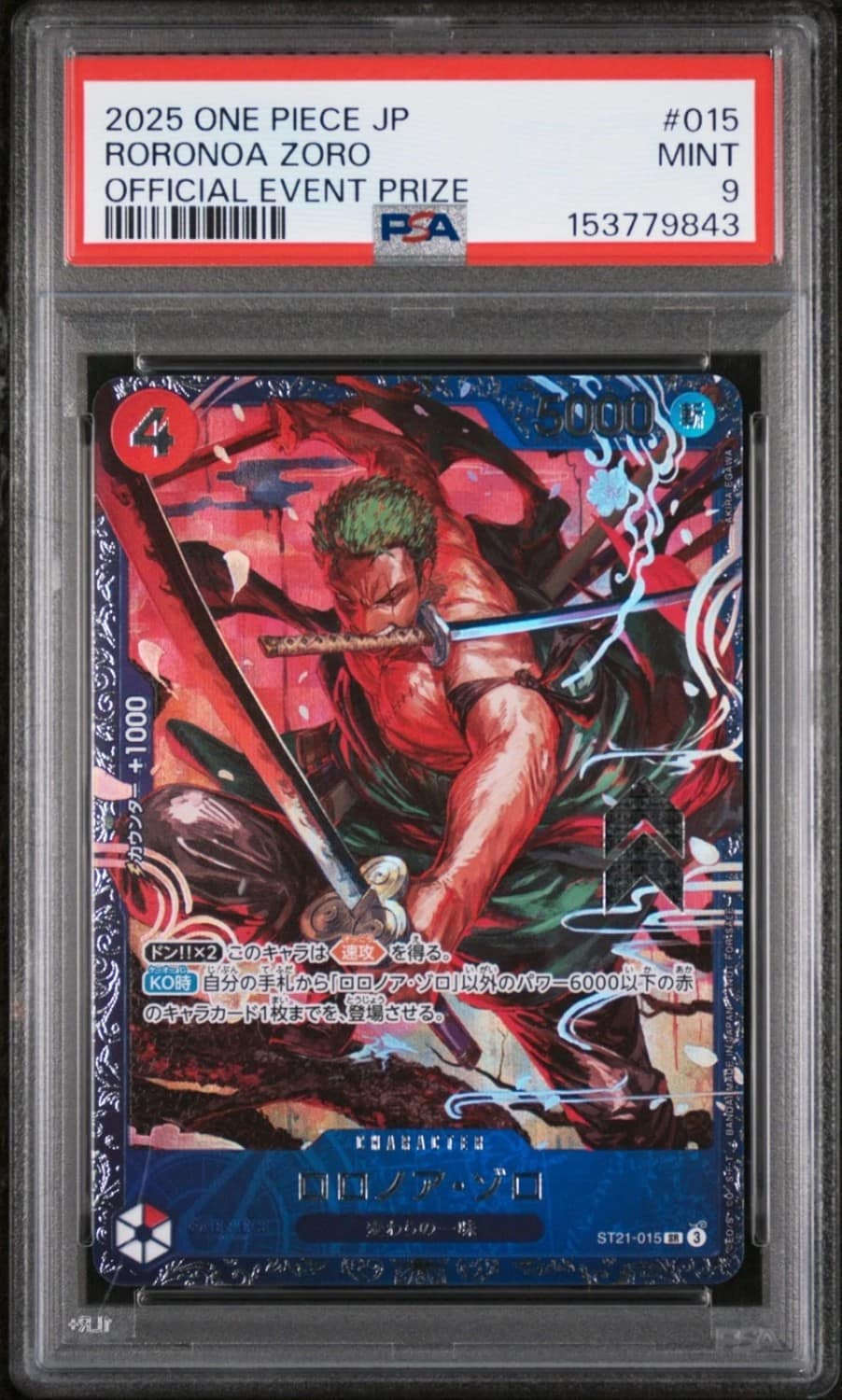 Roronoa Zoro