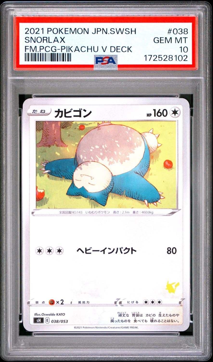Snorlax