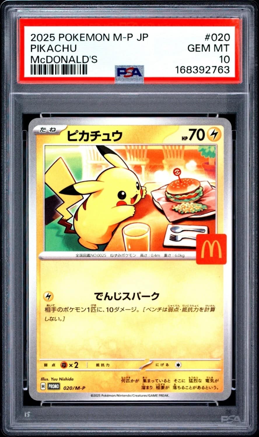 Pikachu