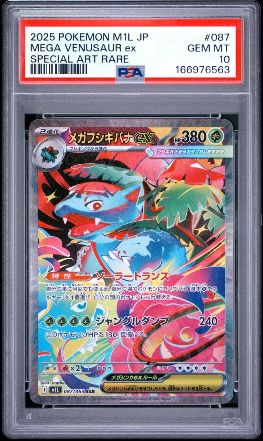 Mega Venusaur Ex