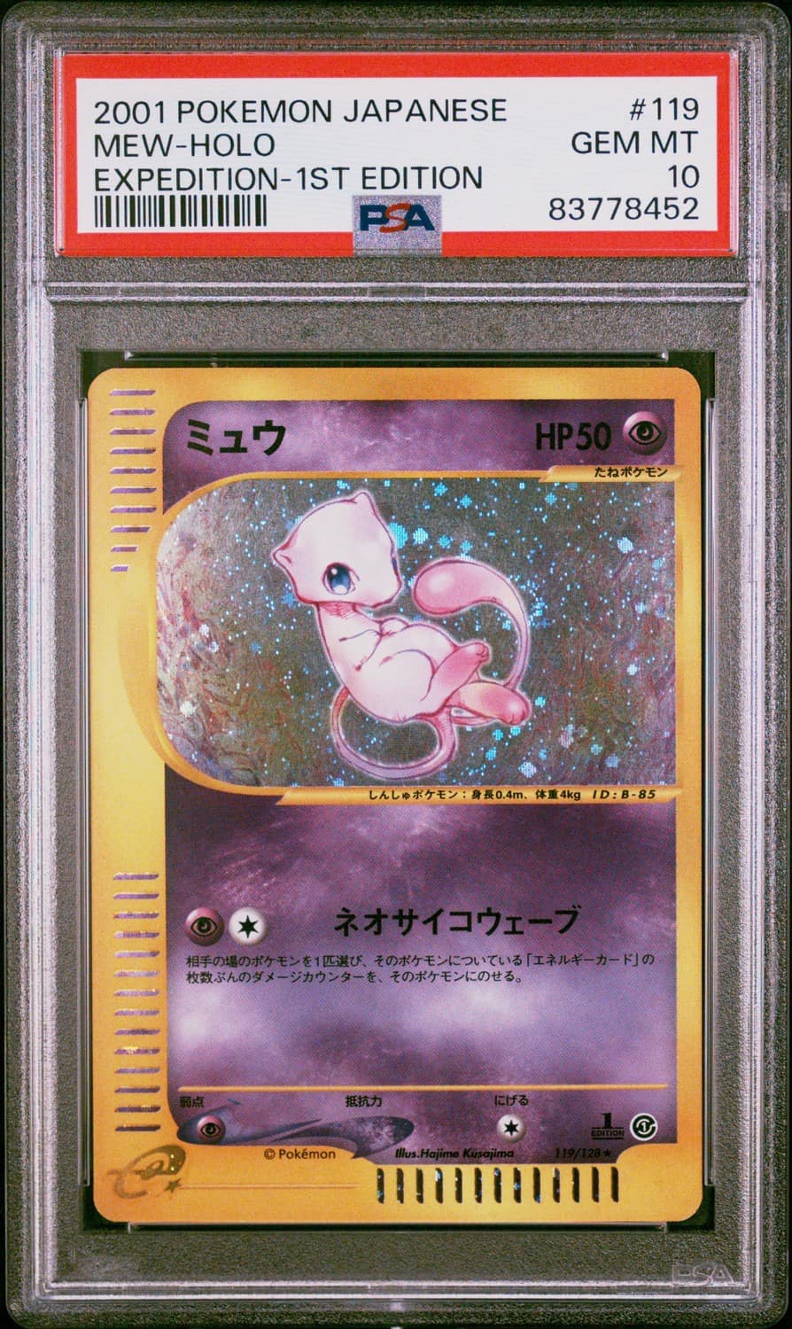 Mew