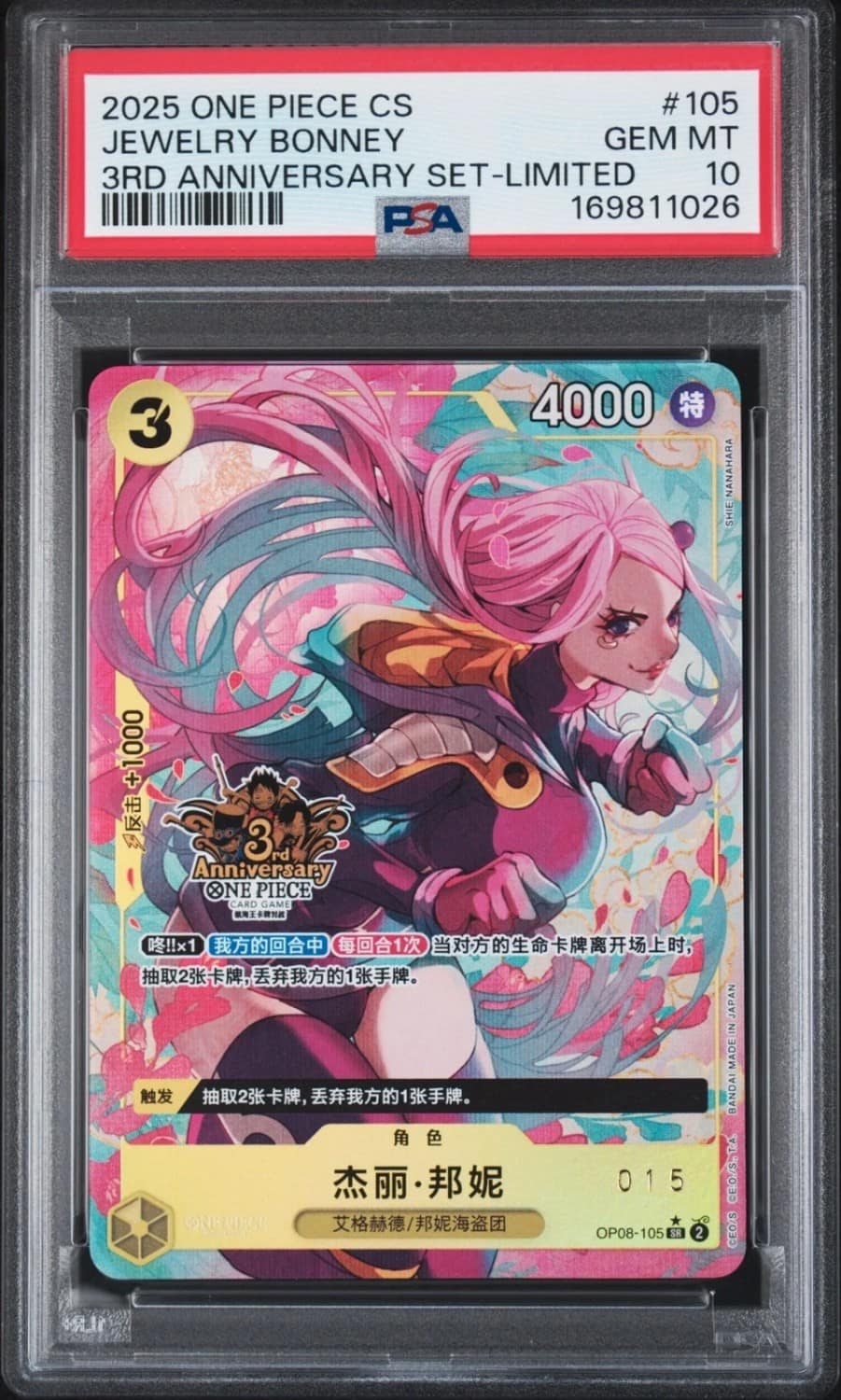 Jewelry Bonney