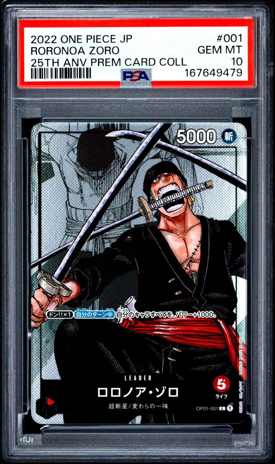 Roronoa Zoro