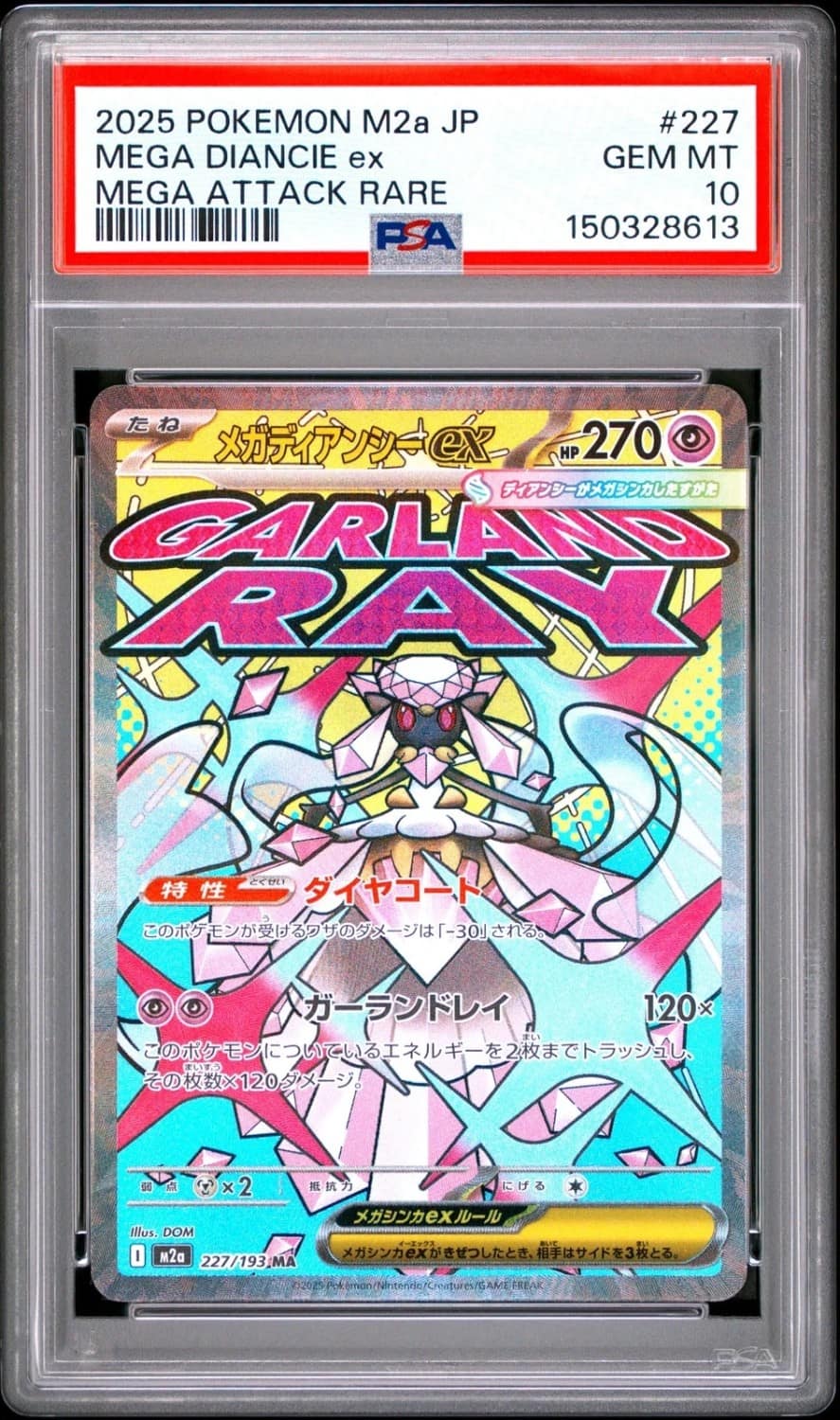 Mega Diancie Ex