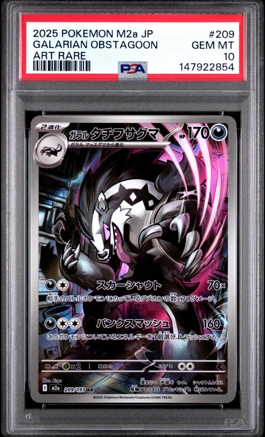Galarian Obstagoon