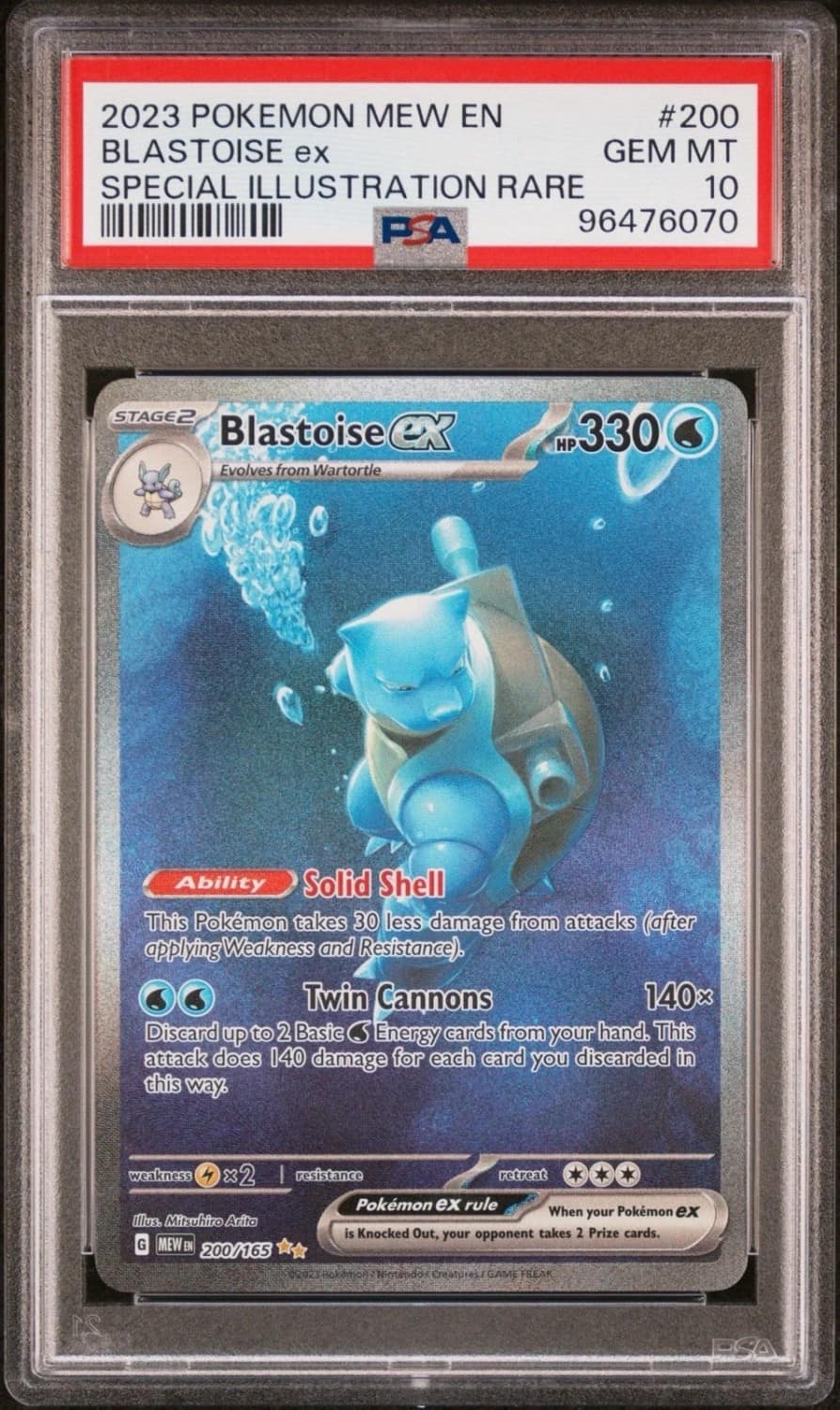 Blastoise Ex