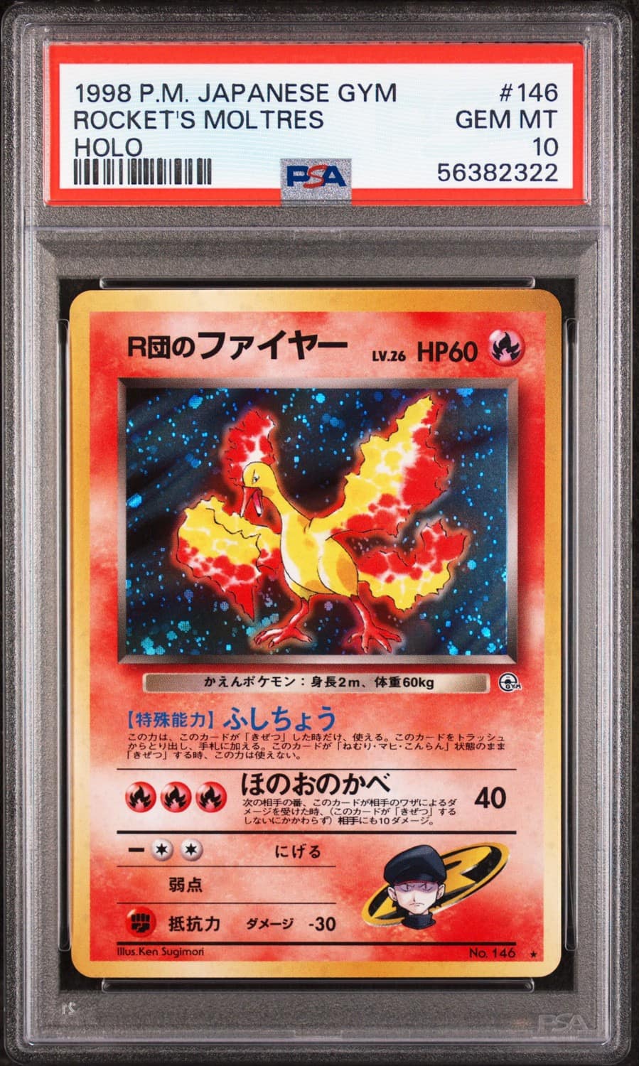 Rocket'S Moltres