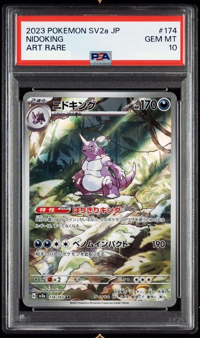 Nidoking