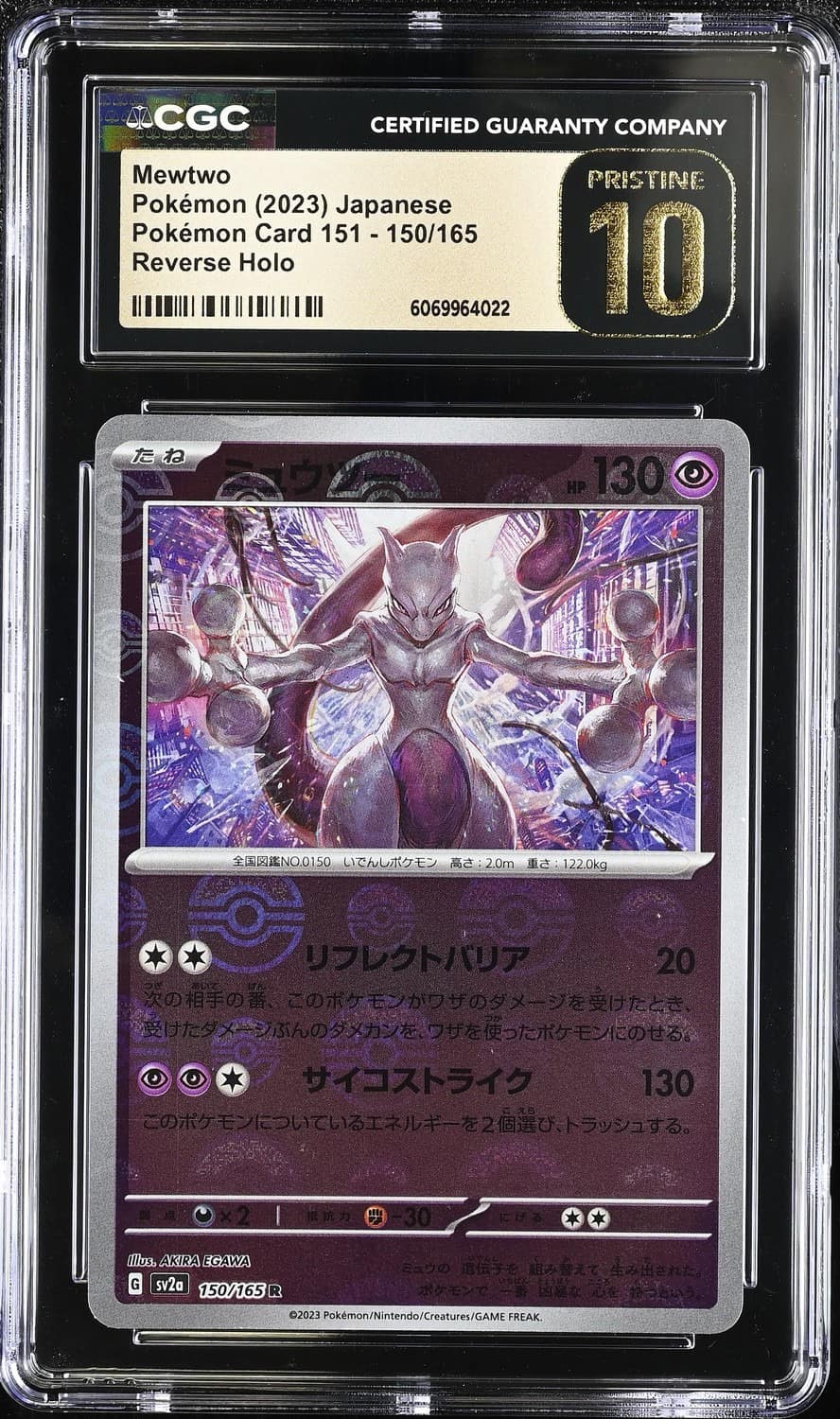 Mewtwo