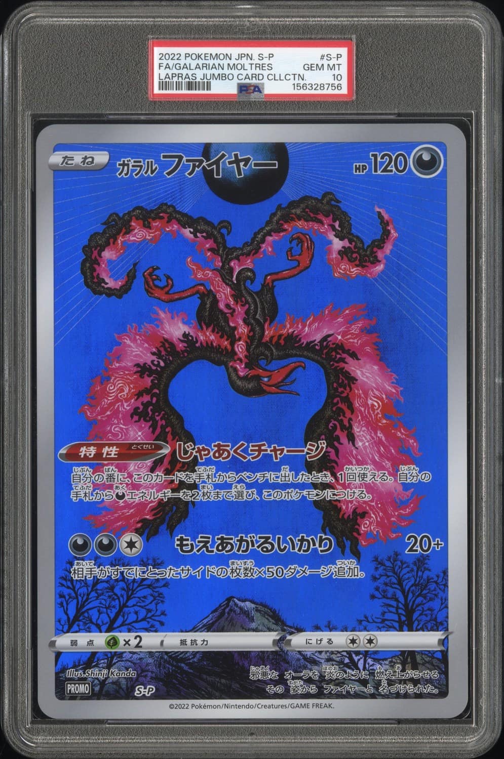 Galarian Moltres