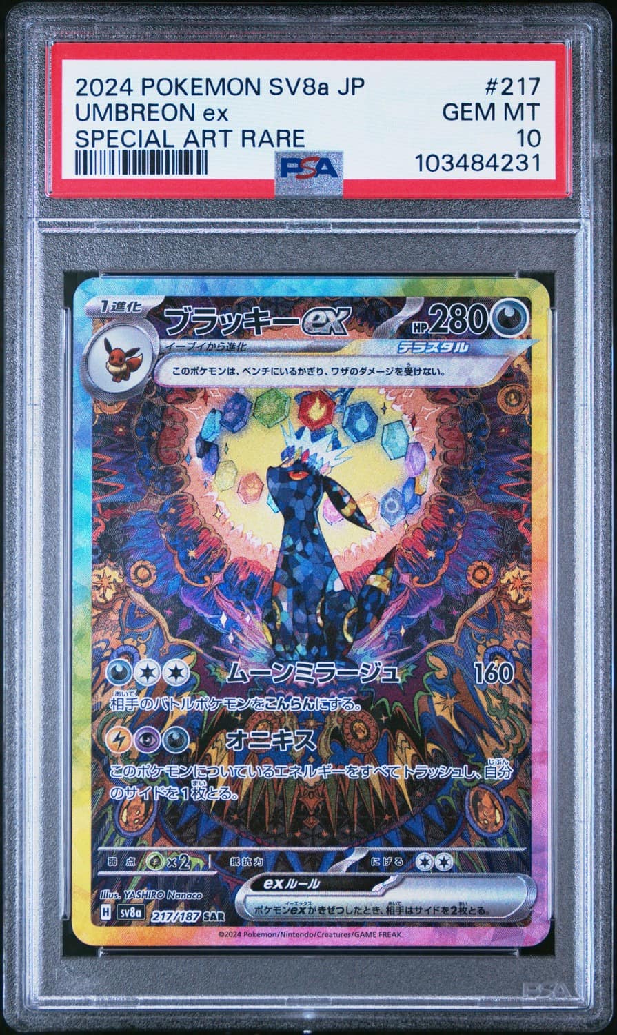 Umbreon Ex