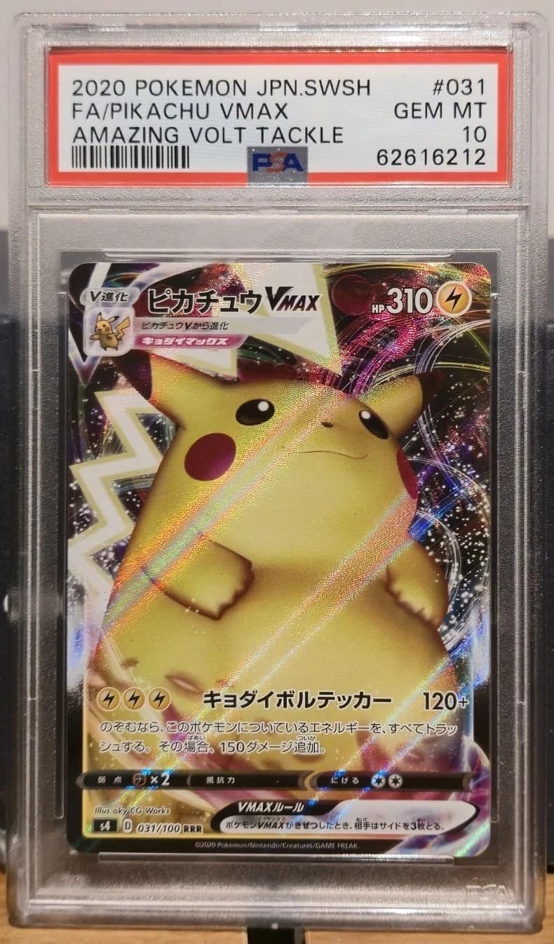 Pikachu Vmax