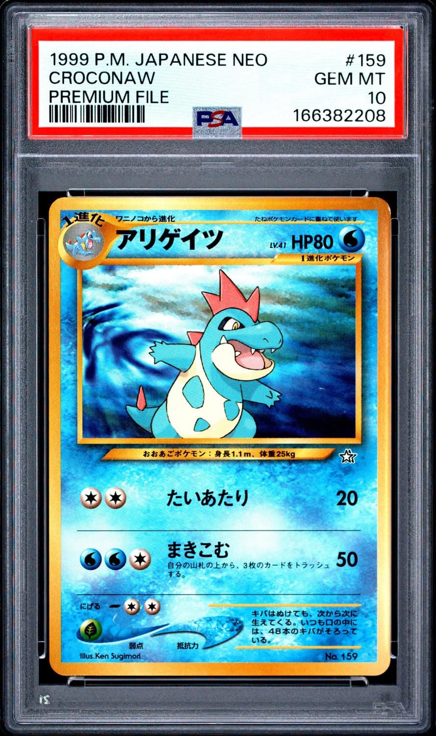 Croconaw