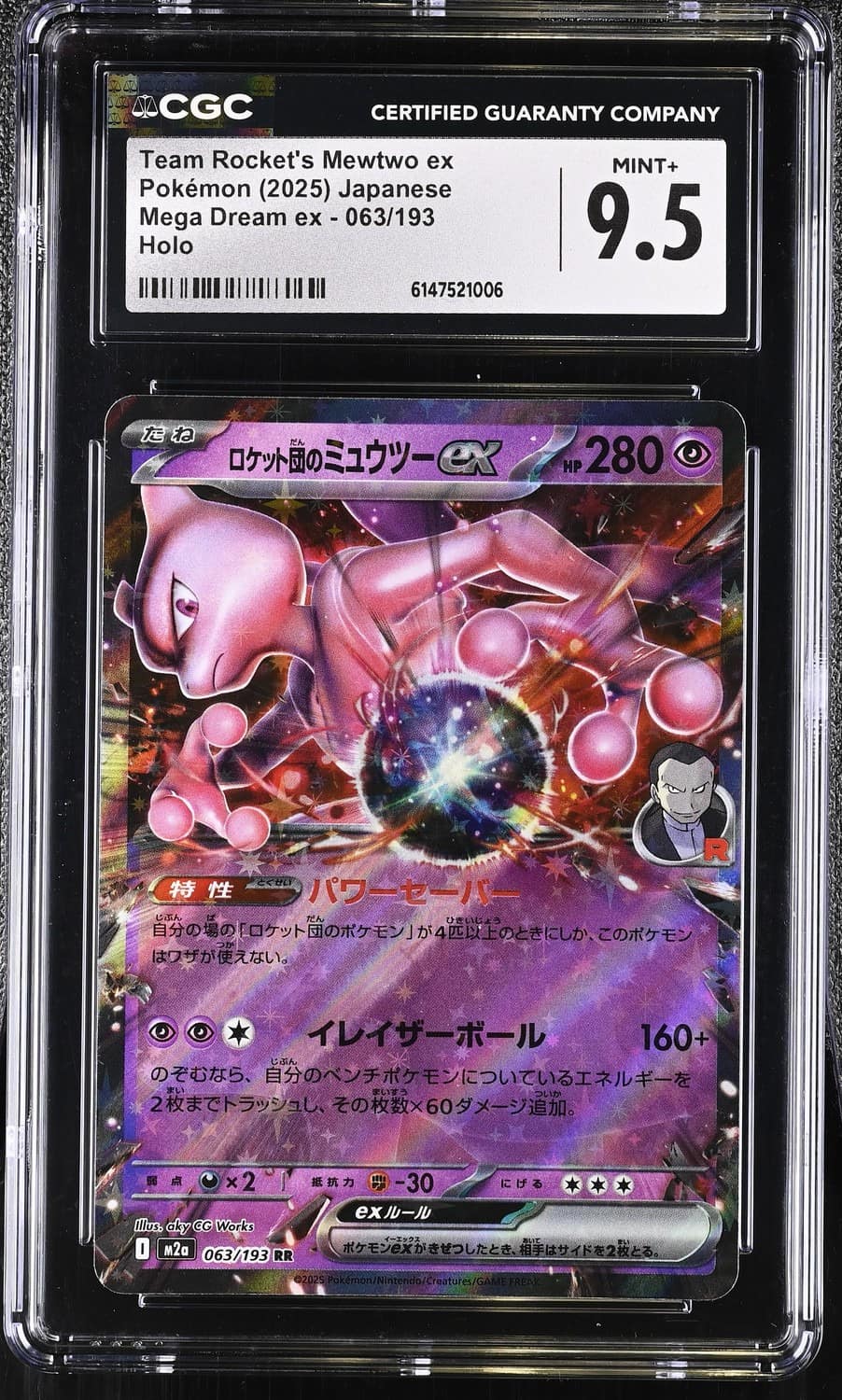 Rocket'S Mewtwo Ex