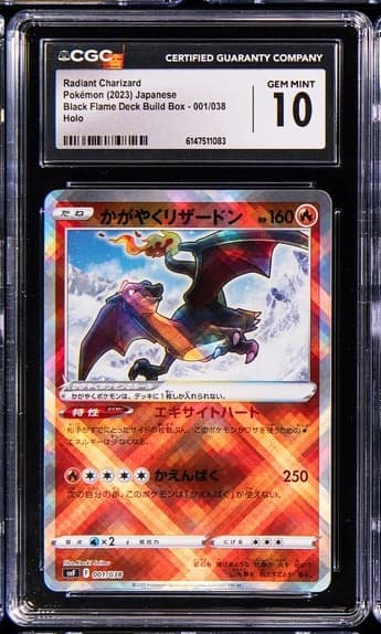 Radiant Charizard