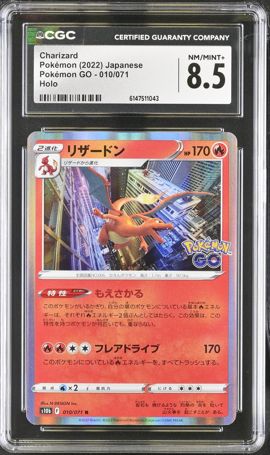 Charizard