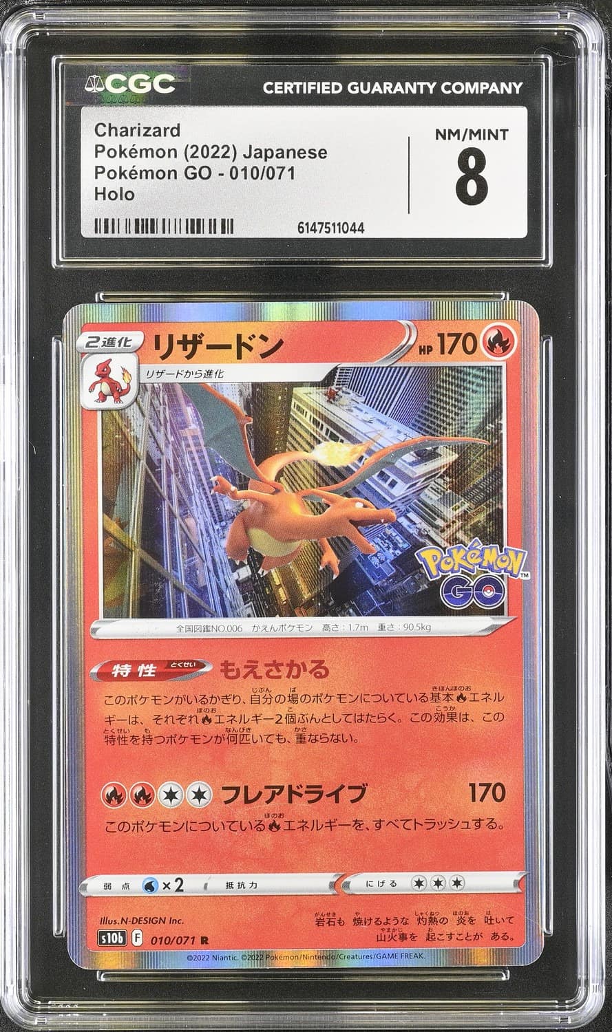 Charizard