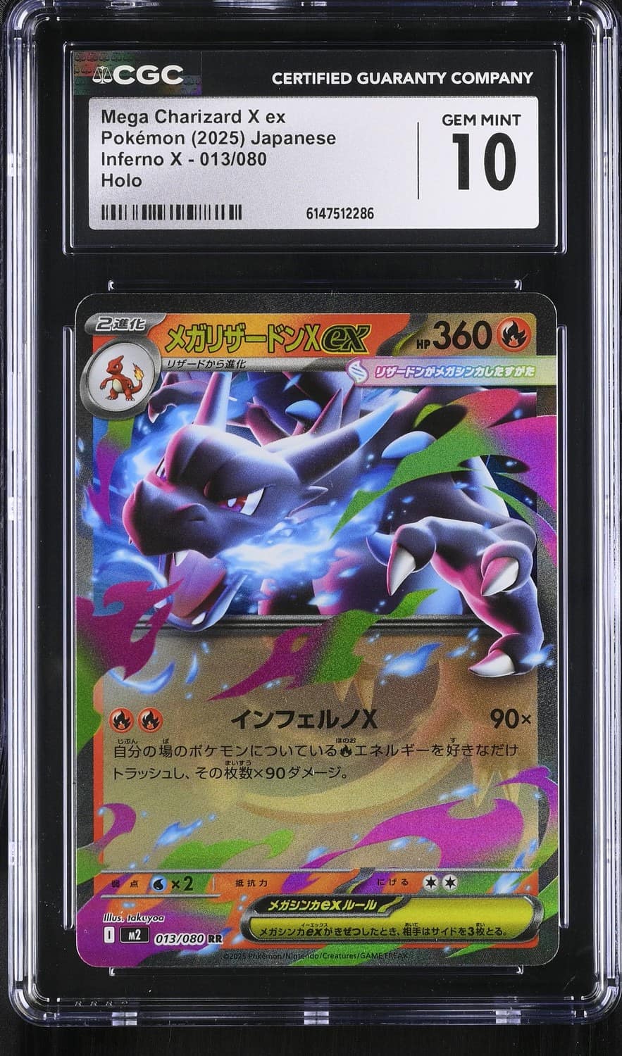 Mega Charizard X Ex
