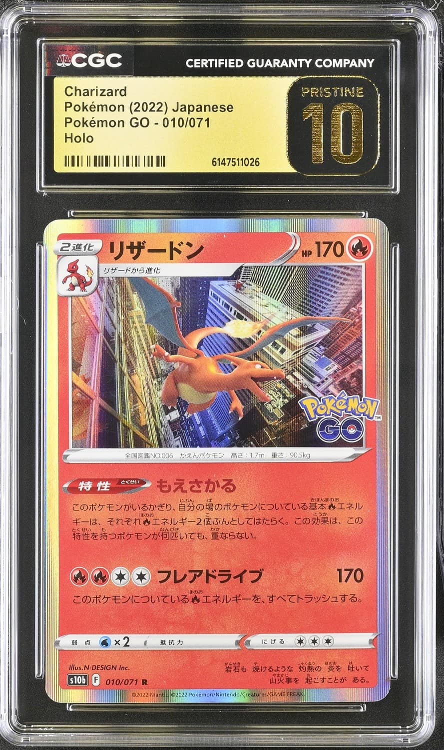 Charizard