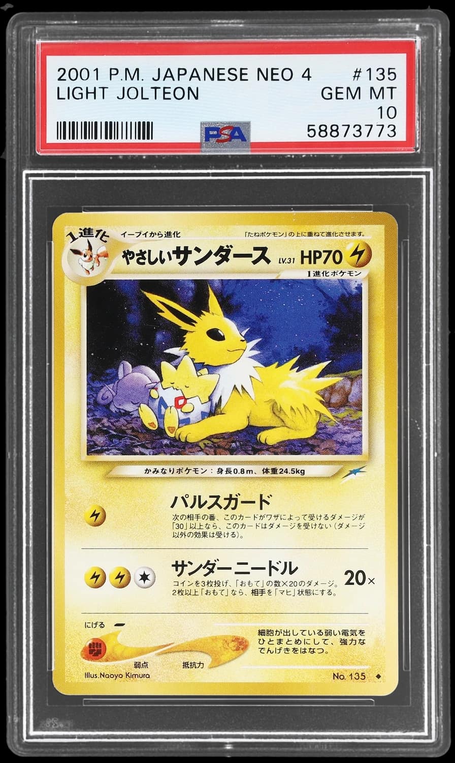 Light Jolteon