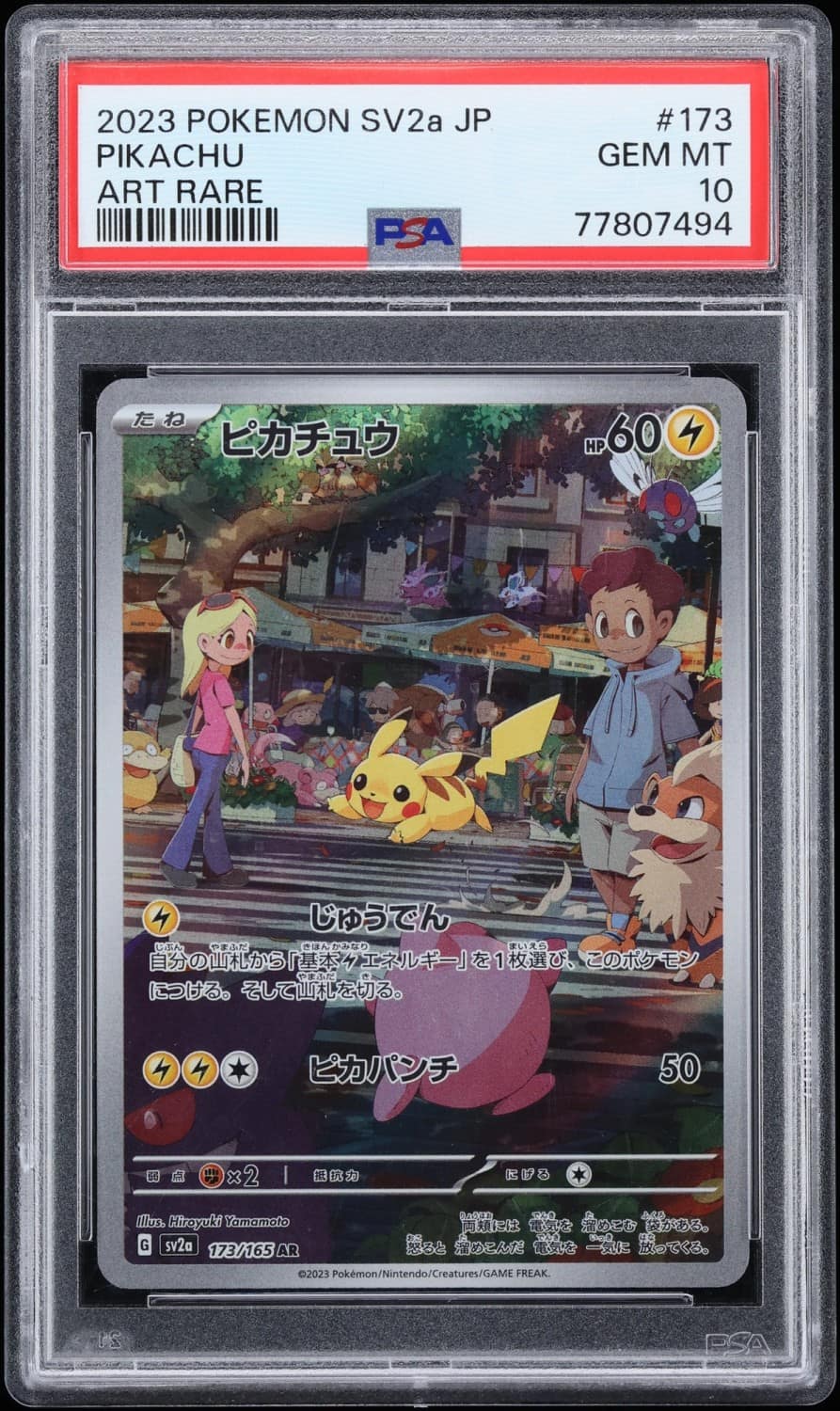 Pikachu
