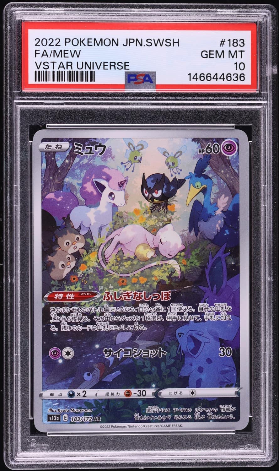 Mew