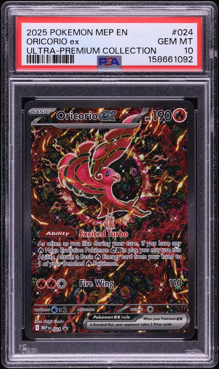Oricorio Ex
