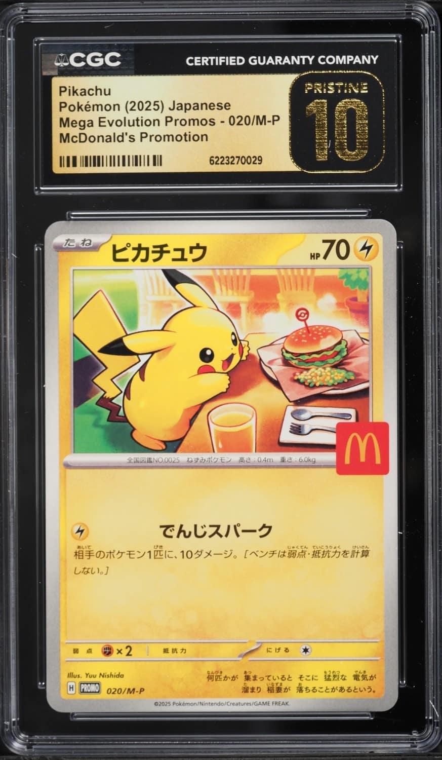 Pikachu