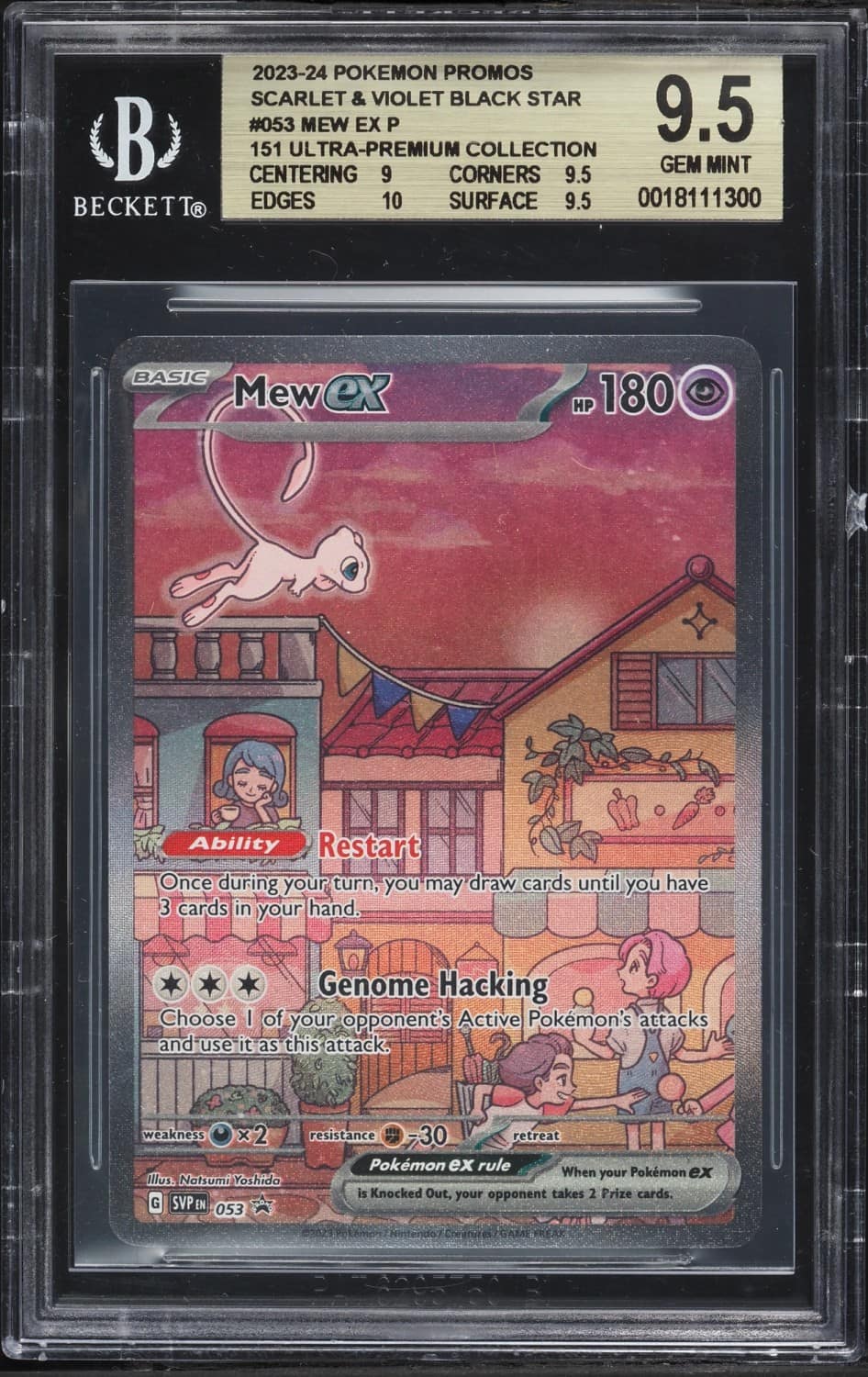 Mew Ex