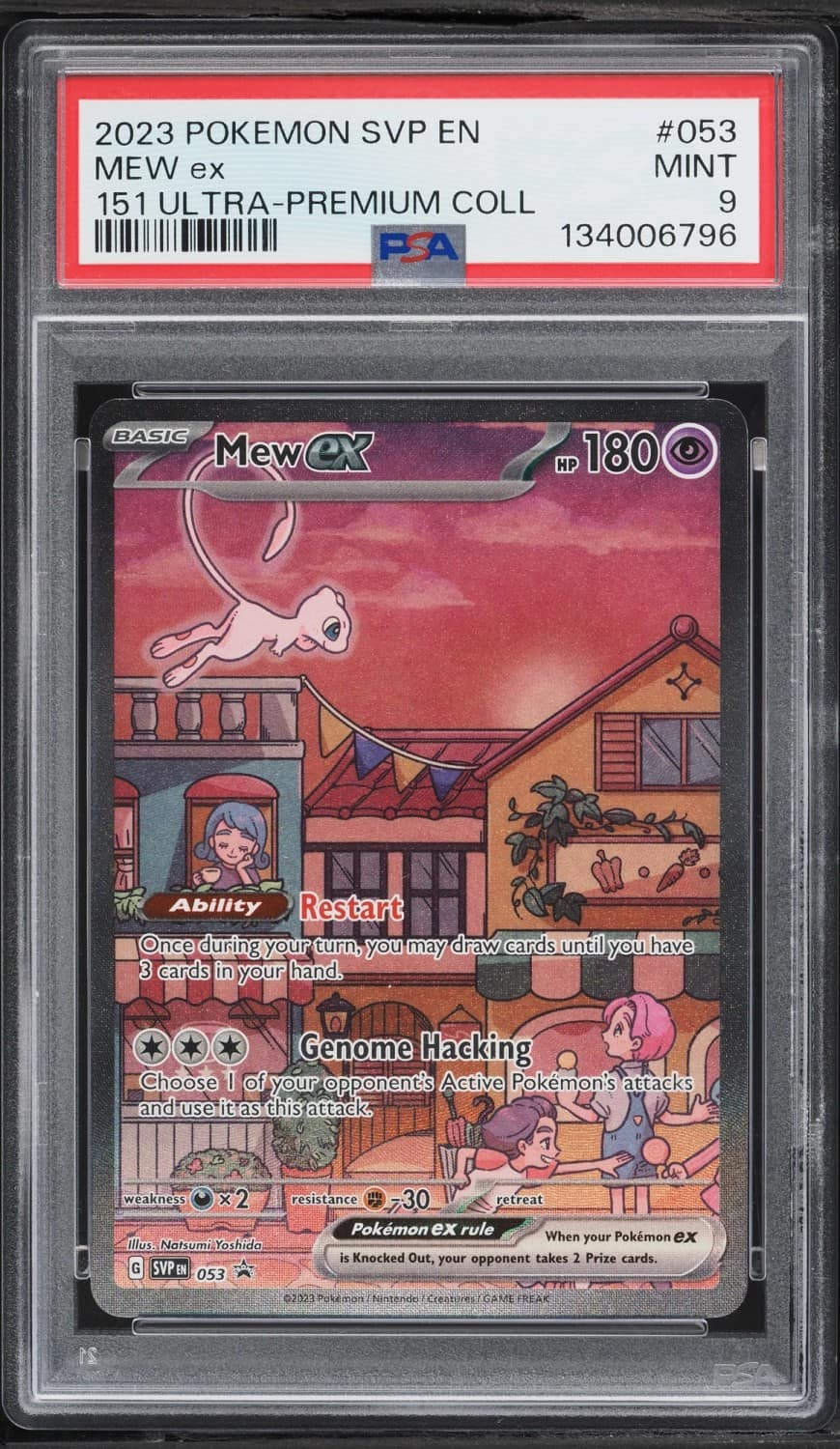Mew Ex