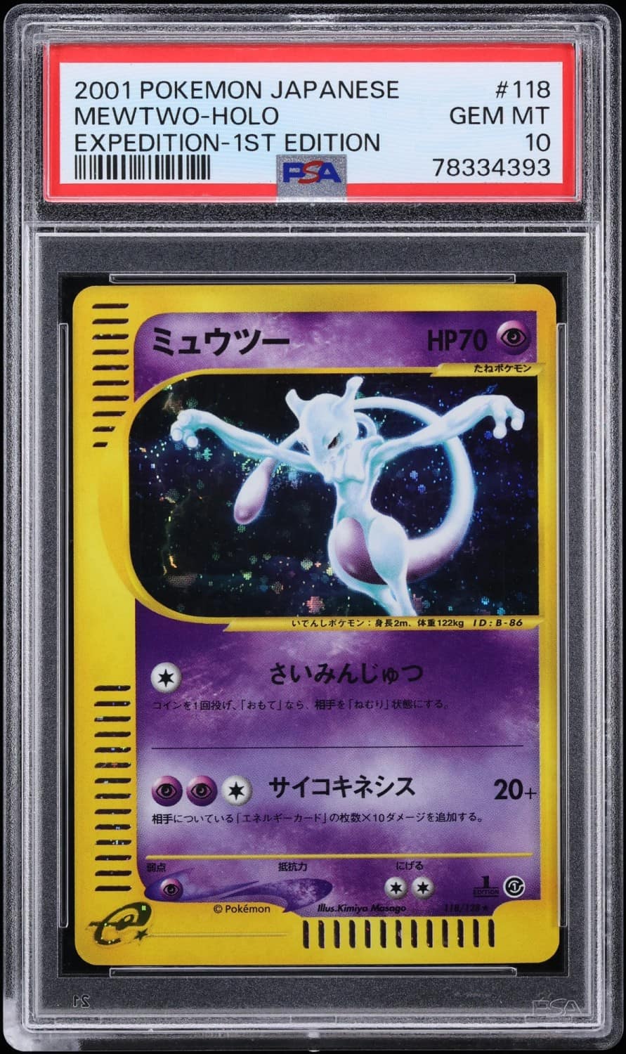 Mewtwo